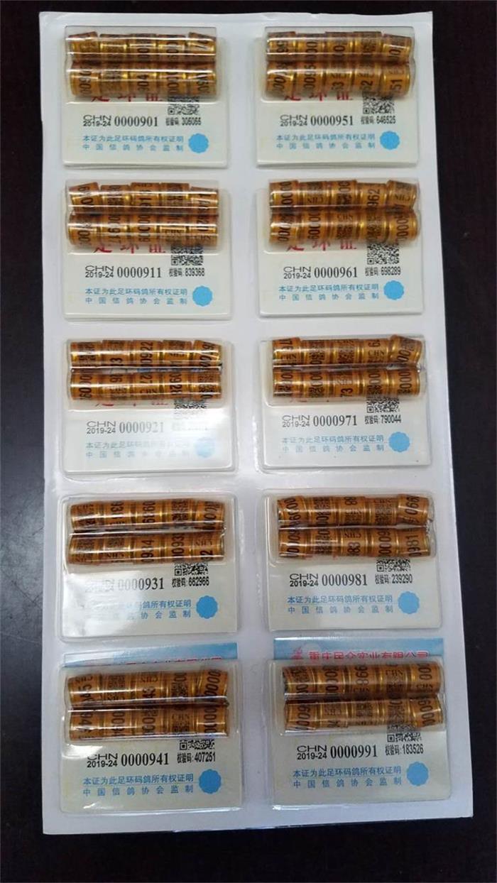 足环901-1000.jpg