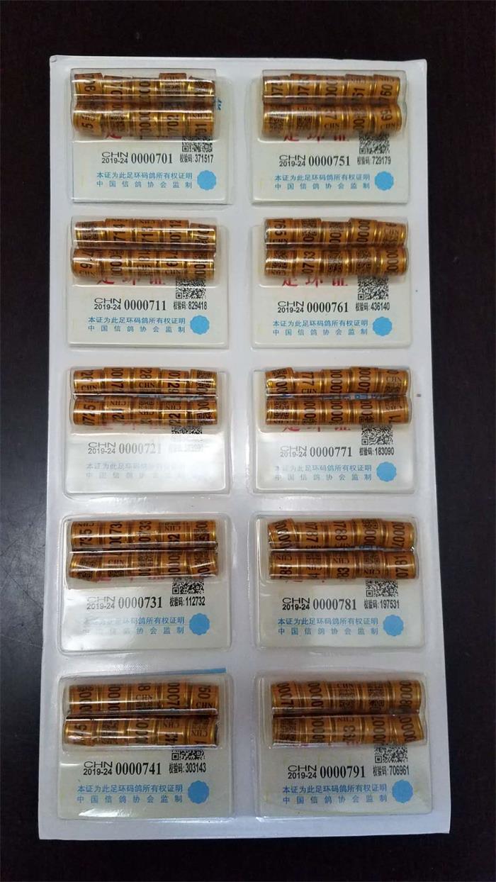 足环701-800.jpg