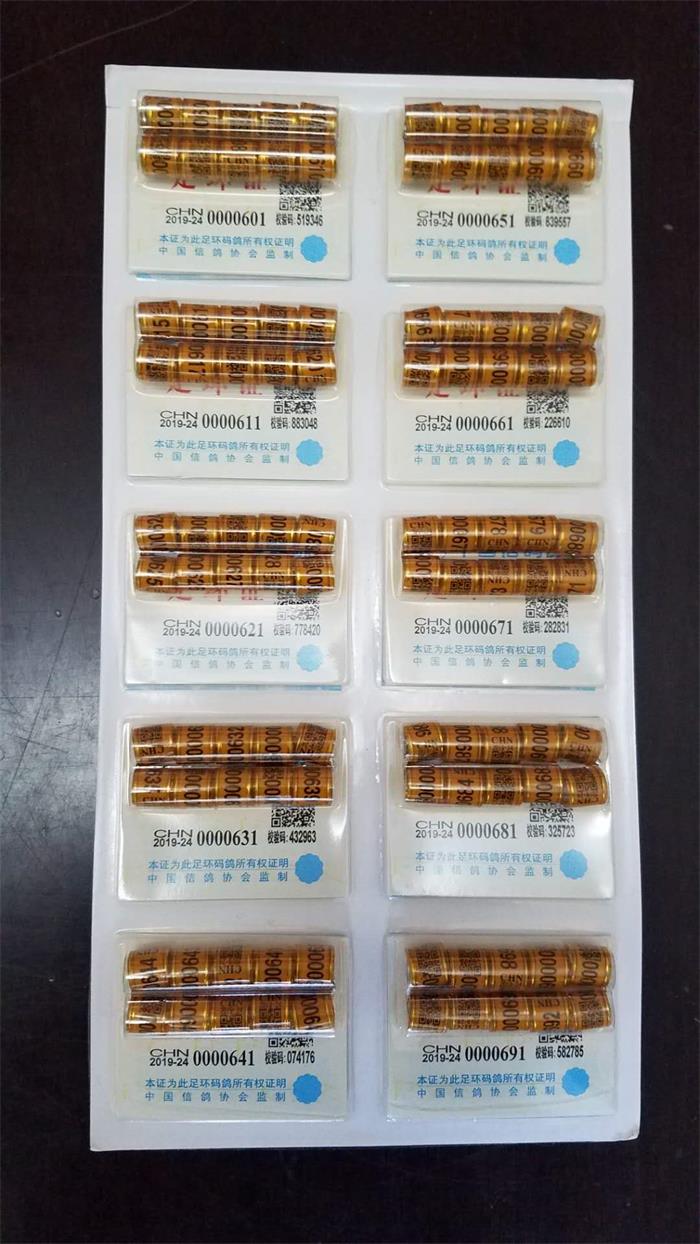 足环601-700.jpg