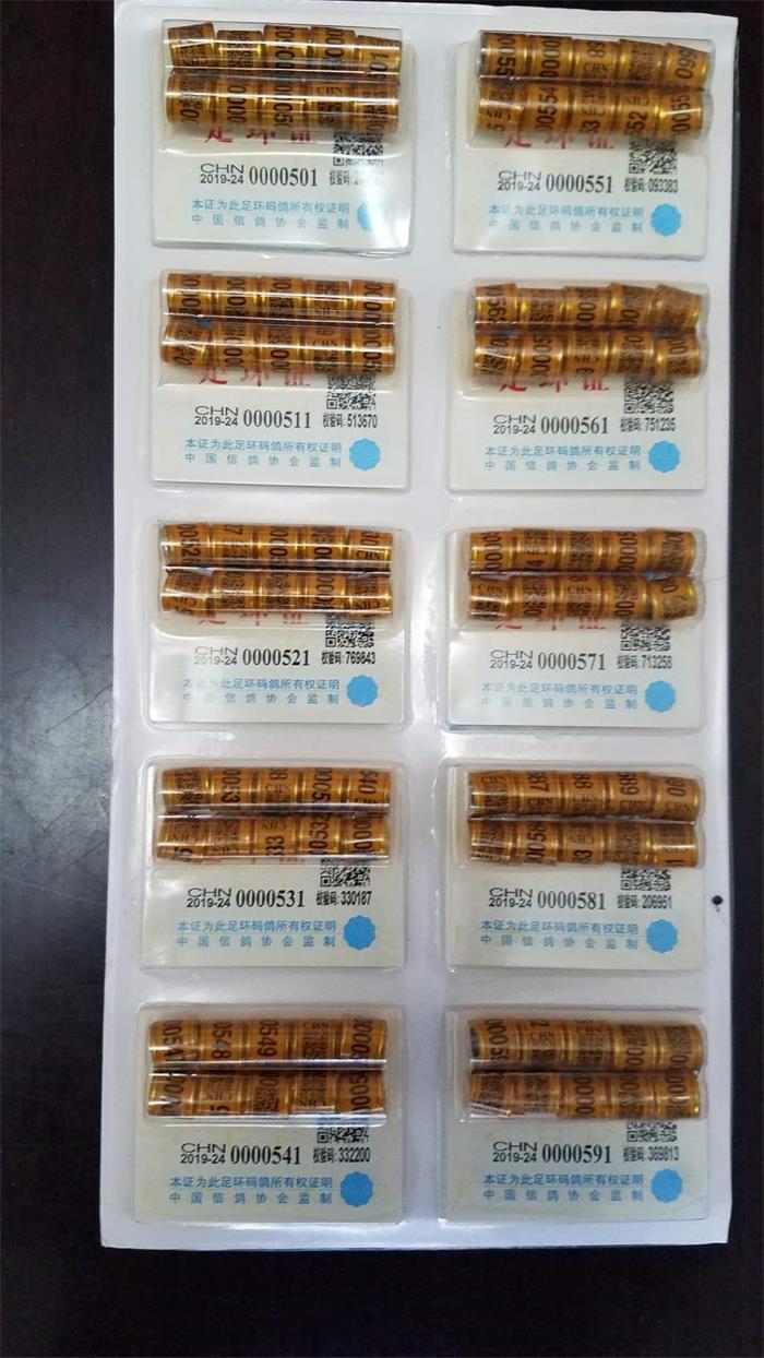 足环501-600.jpg